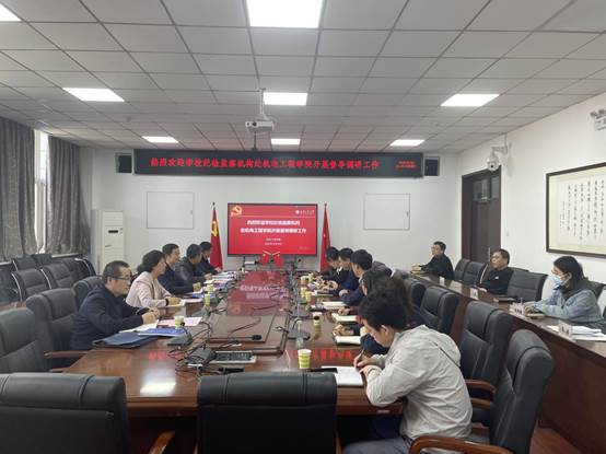 公司党委副书记、纪委书记王发合一行莅临全球最大顶级体育平台开展督导调研工作