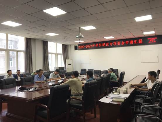 机械工程学科召开“2020-2022年团队建设专项资金项目”申报会 (2).jpg